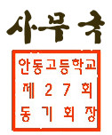 ango27