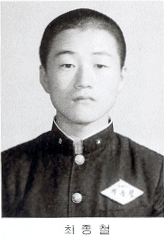 jongch
