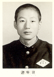 kwondg03