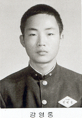 uiopkang